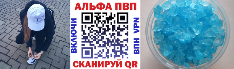 как найти наркотики  Новый Уренгой  ссылка на мегу ссылка  Alpha PVP Соль 