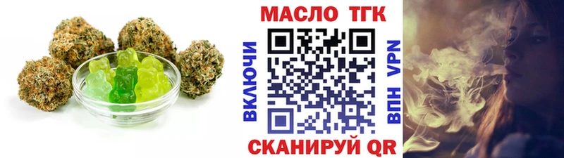 магазин продажи Новый Уренгой мега ссылка Еда ТГК марихуана