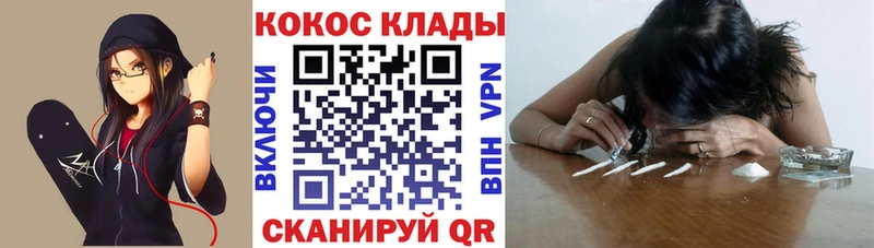 что такое   гидра ONION  Cocaine 97%  Новый Уренгой 