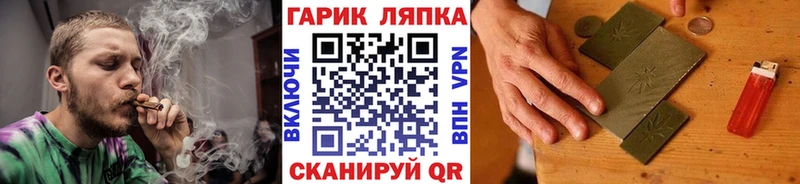 площадка формула  наркошоп  Новый Уренгой  ГАШ Premium 