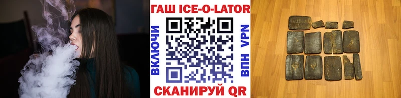 ГАШИШ индика сатива Новый Уренгой