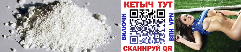нарко площадка официальный сайт  Новый Уренгой  Кетамин ketamine 