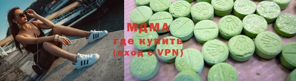 марки lsd Аркадак