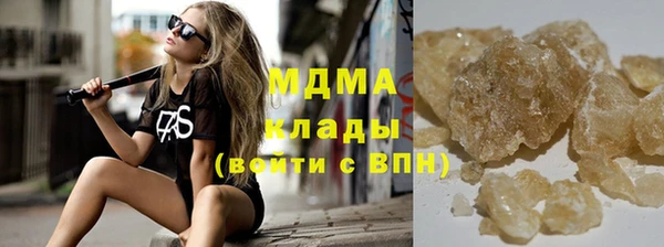каннабис Арсеньев