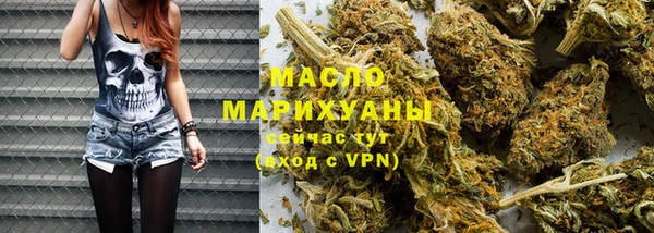 мяу мяу мука Балахна