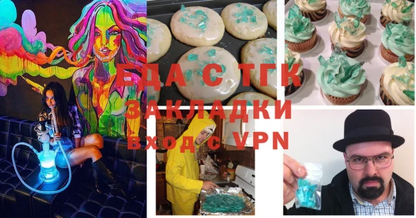 каннабис Арсеньев