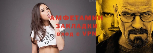 бошки Балабаново