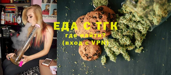 каннабис Армянск