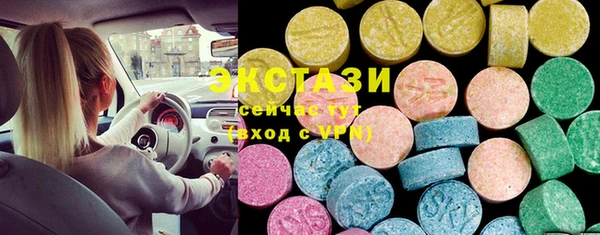 марки lsd Аркадак