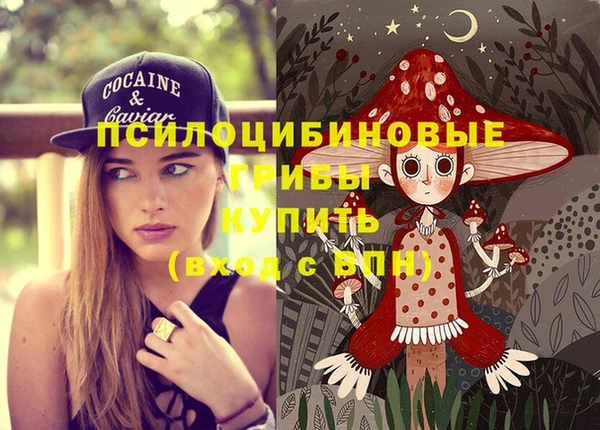 каннабис Арсеньев