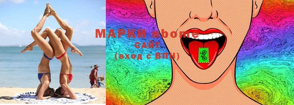 мяу мяу мука Балахна