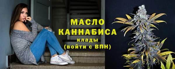каннабис Армянск