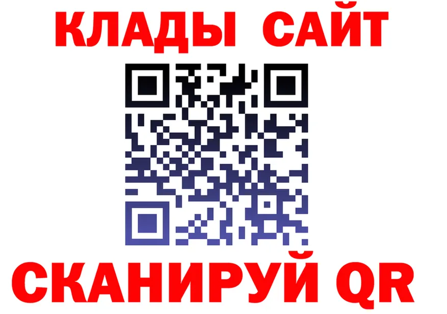 ТГК вейп ТОР площадка гидра Новый Уренгой