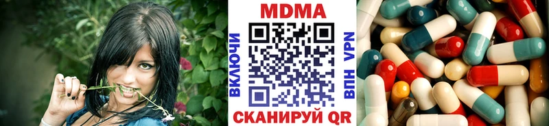 МДМА VHQ  OMG вход  Новый Уренгой 