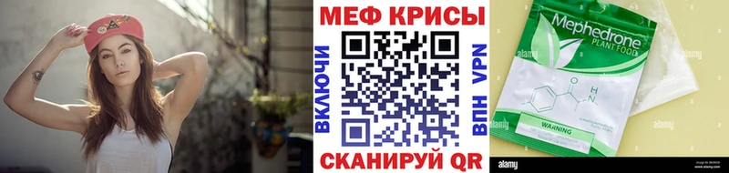Мефедрон VHQ  Новый Уренгой 