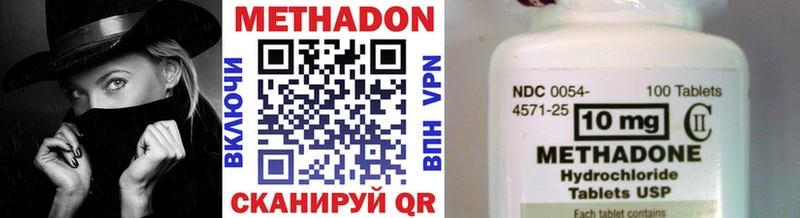 Метадон VHQ  Новый Уренгой 