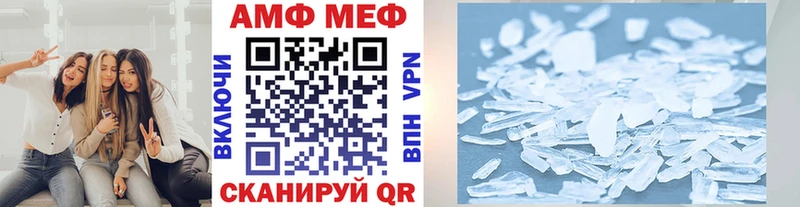 МЕТАМФЕТАМИН винт где купить наркоту shop Telegram Новый Уренгой