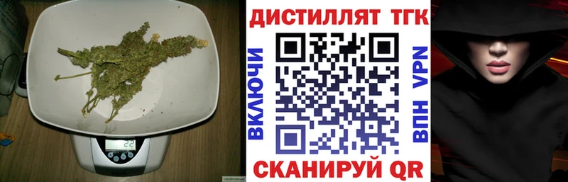 Дистиллят ТГК вейп с тгк Новый Уренгой